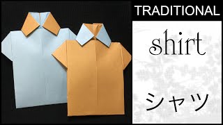 Оригами рубашка. Как сделать оригами рубашку?