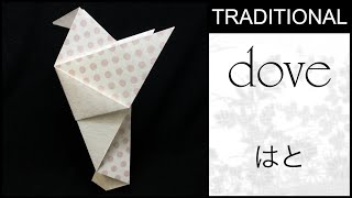 Оригами голубь. Как сделать бумажного голубя?